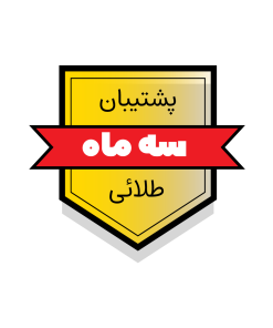 پشتیبانی طلایی وردپرس