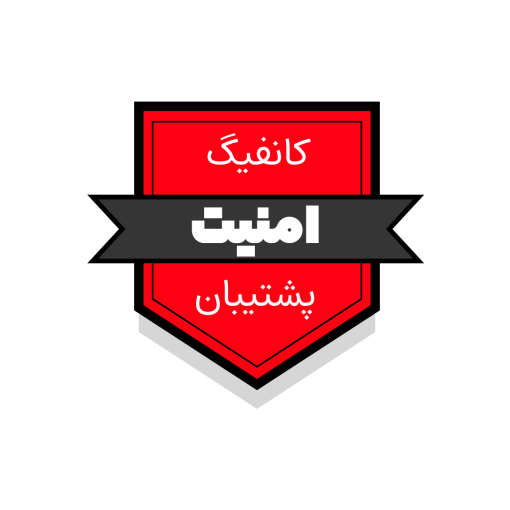 کانفینگ امنیتی وردپرس